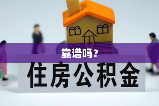 麟洛靠谱吗？
