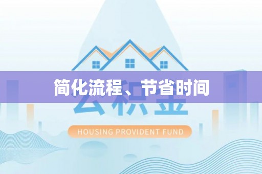 麟洛简化流程、节省时间